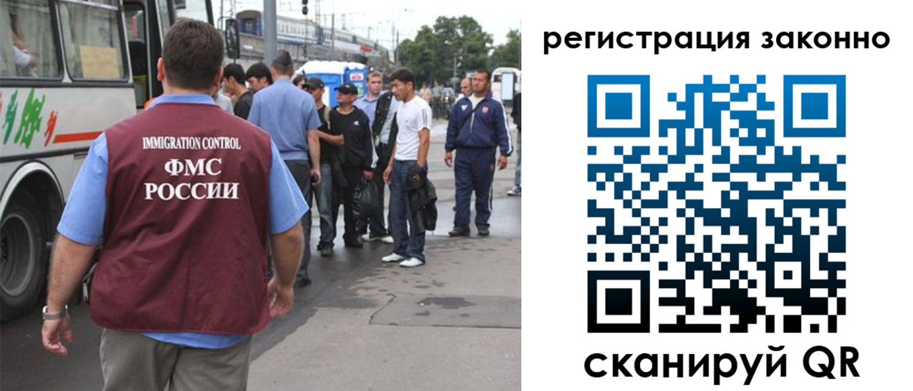 прописка законно в Ахтубинске
