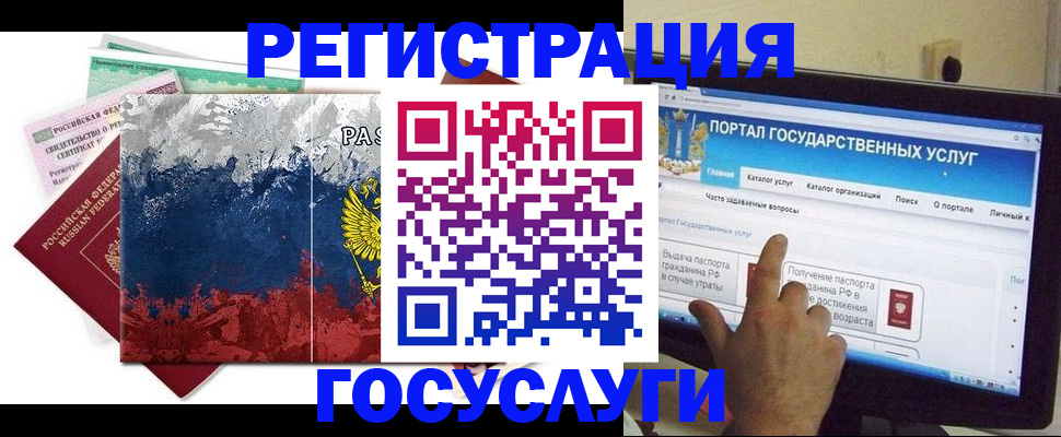 временная регистрация собственник в Ахтубинске