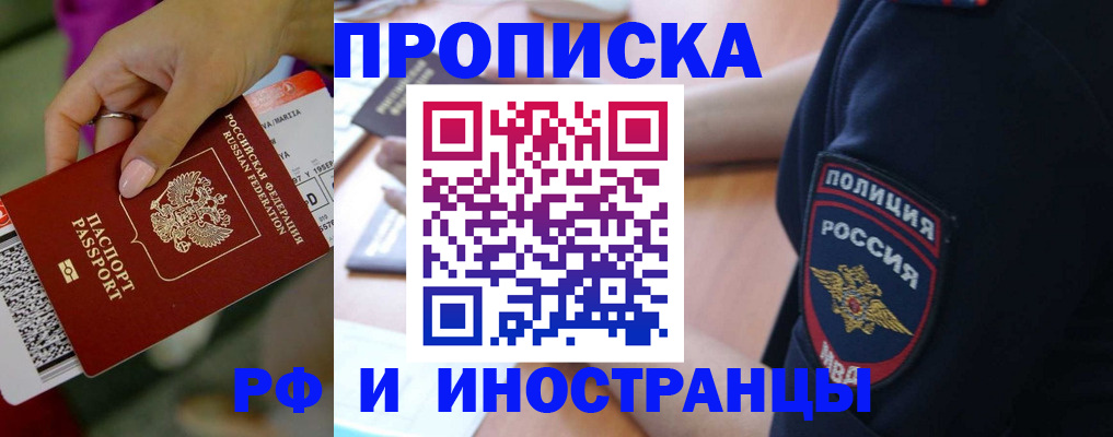 временная регистрация госуслуги в Ахтубинске